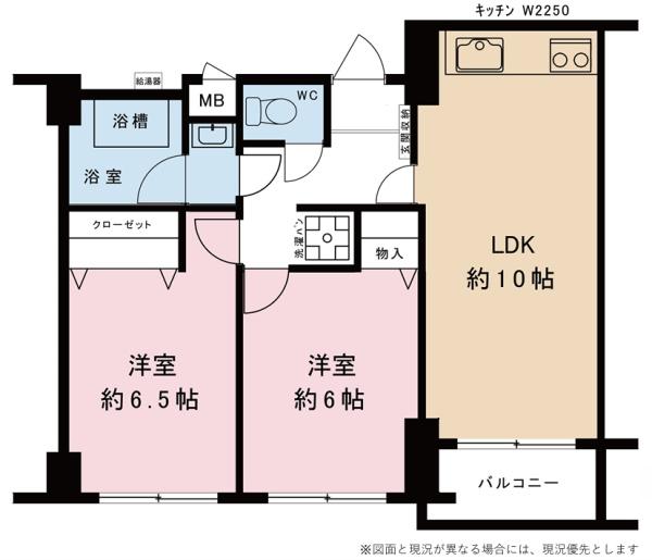 ときわ第一マンション