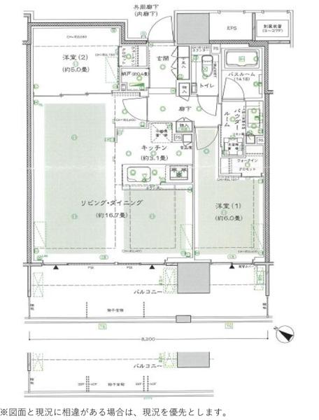 シティタワー千住大橋