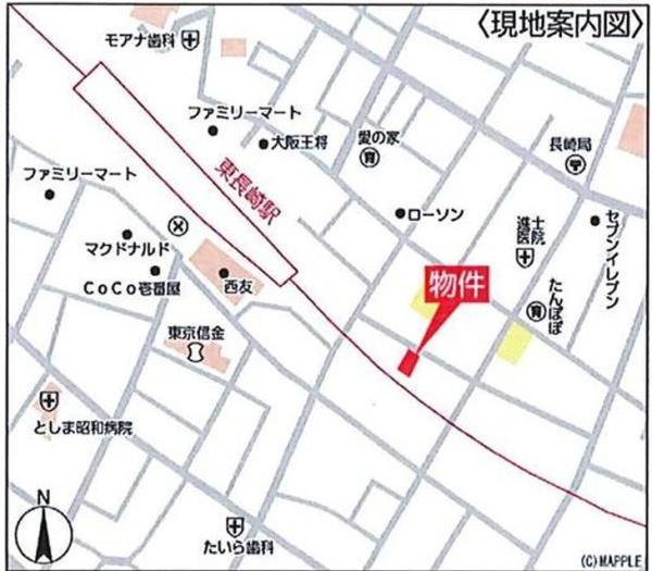 豊島区長崎４丁目　売土地