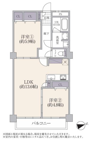 古河ガーデンマンション