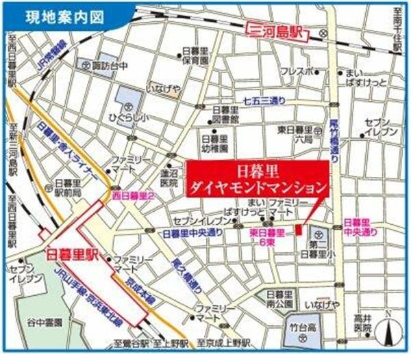 日暮里ダイヤモンドマンション