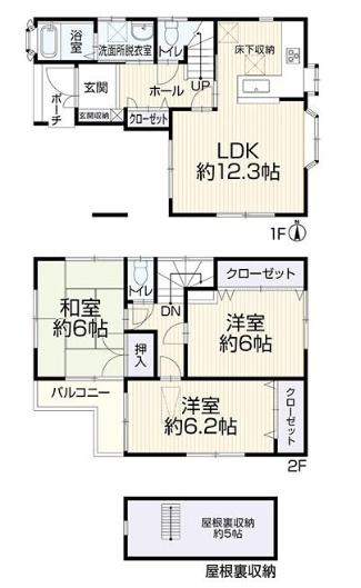足立区六月２丁目　中古一戸建て