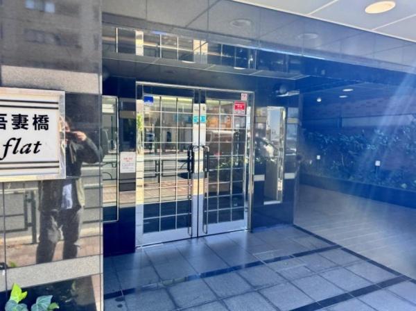 本所吾妻橋アムフラット