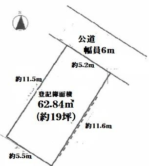 台東区浅草５丁目の売土地