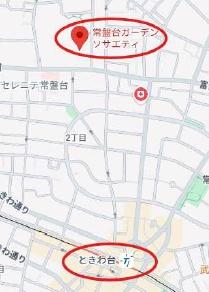 常盤台ガーデンソサエティ