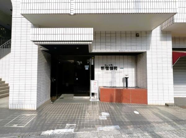 ビューシティ新宿御苑