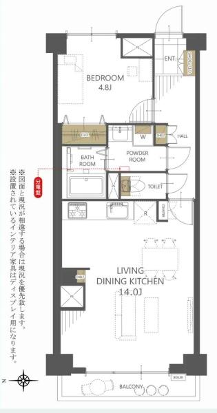 綾瀬グランドハイツ