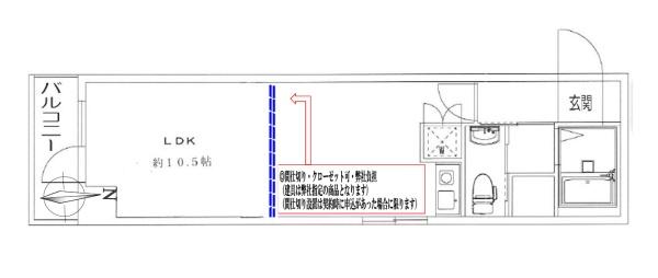 ライオンズプラザ新宿