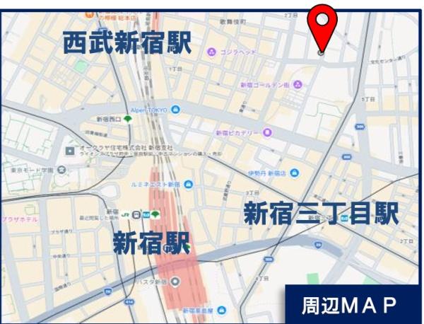 ライオンズプラザ新宿
