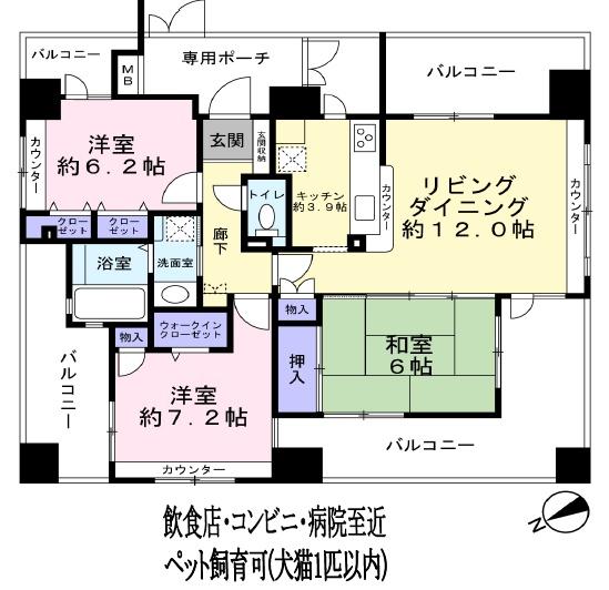 ナビウス根岸参丁目