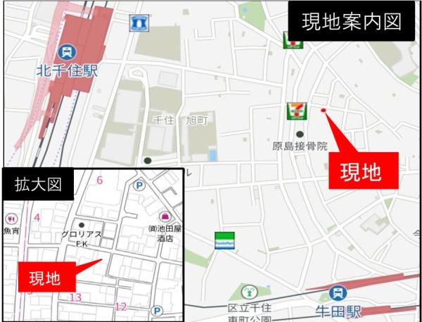 足立区柳原２丁目の土地