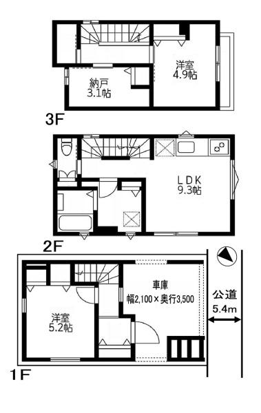 豊島区長崎６丁目の中古一戸建て