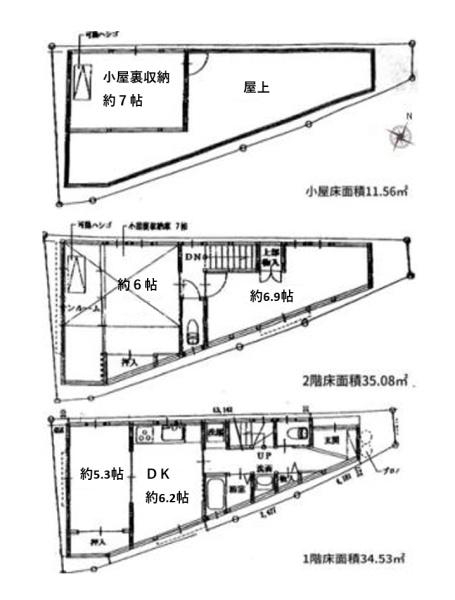 北区豊島４丁目の中古一戸建て