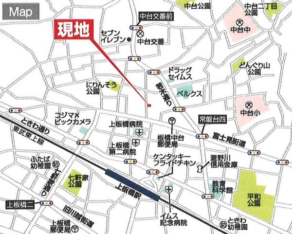 板橋区中台１丁目の中古一戸建て