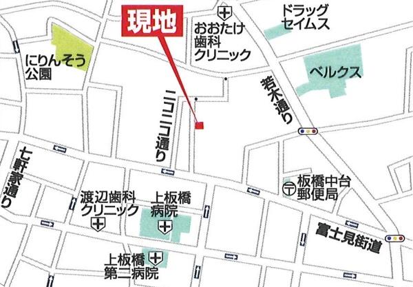 板橋区中台１丁目の中古一戸建て