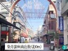 豊島区駒込６丁目の土地