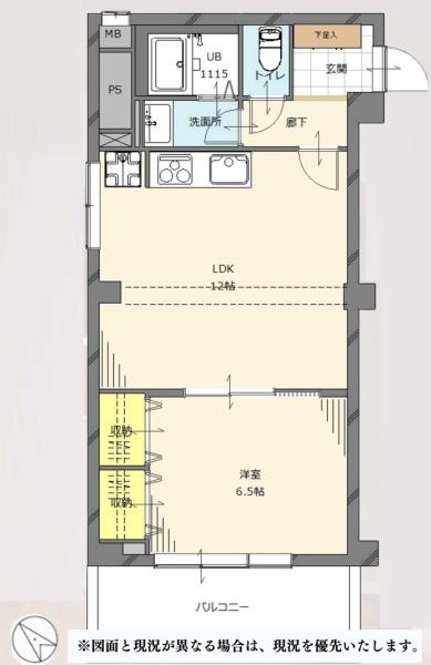愛マンション