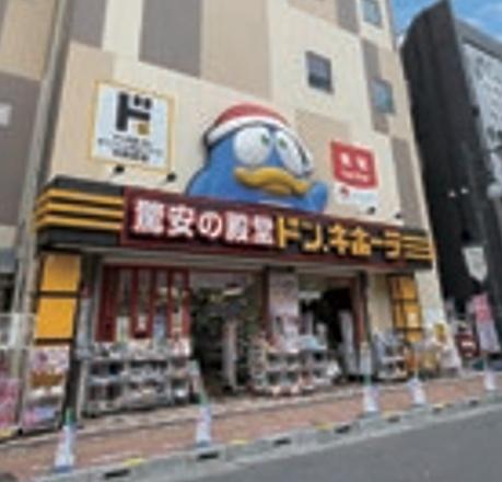 ラミアール鶯谷駅前