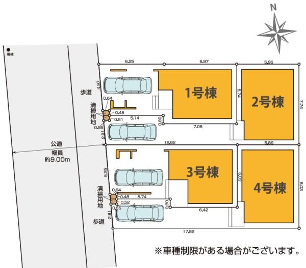 江戸川区南葛西２丁目　新築一戸建て　２号棟