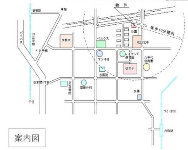 足立区花畑６丁目の中古一戸建て