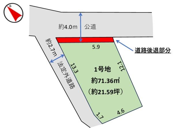 北区神谷３丁目　売土地