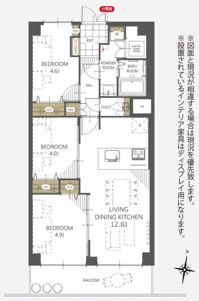 志村サンハイツ