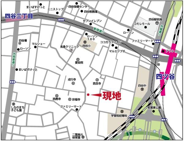 モンヴェール四ッ谷
