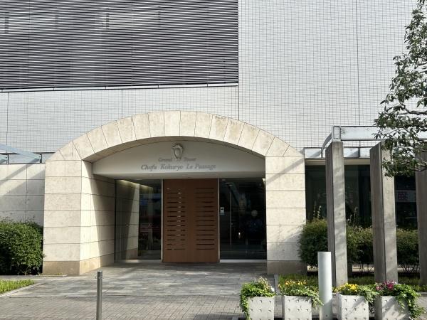 グランタワー調布国領ル・パサージュ