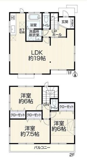 足立区花畑７丁目の中古一戸建て