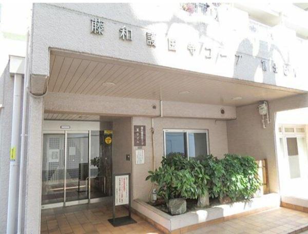 藤和護国寺コープ