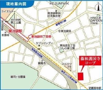 藤和護国寺コープ