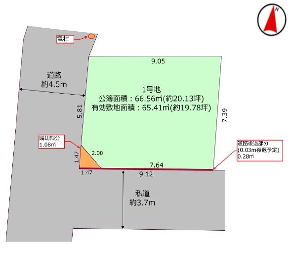 足立区西新井6丁目　売地
