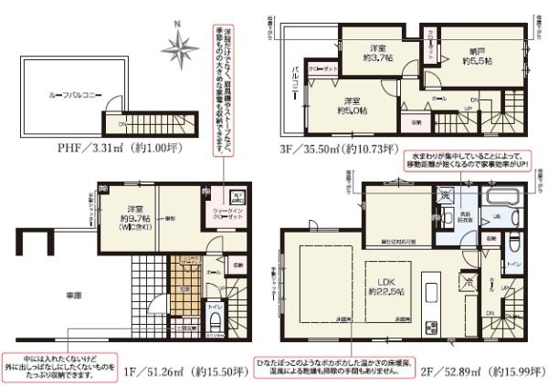 板橋区小茂根2丁目　新築一戸建