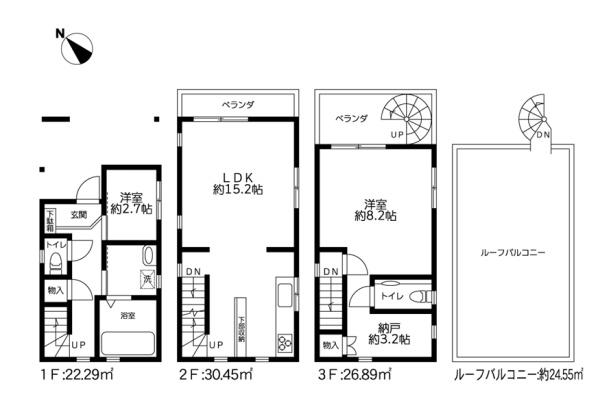 文京区千駄木3丁目 中古一戸建て