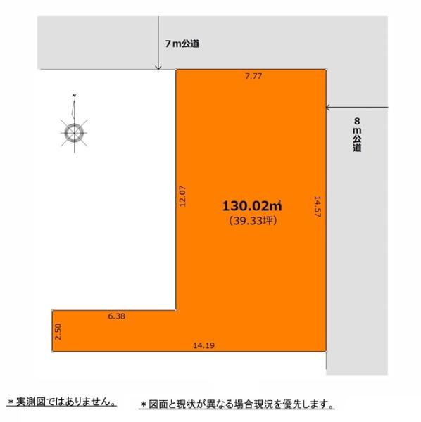 葛飾区水元1丁目 売土地