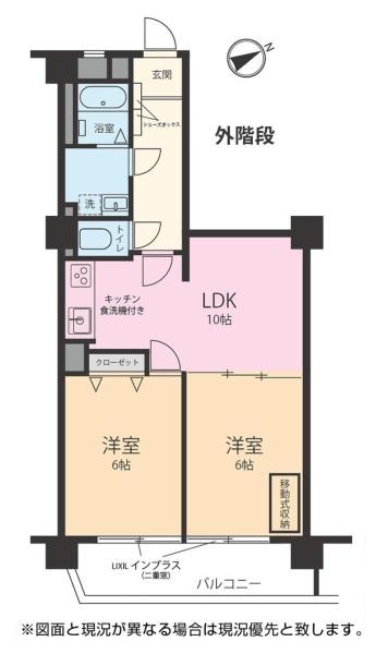 駒込台マンション