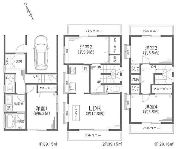 板橋区三園１丁目　中古一戸建て