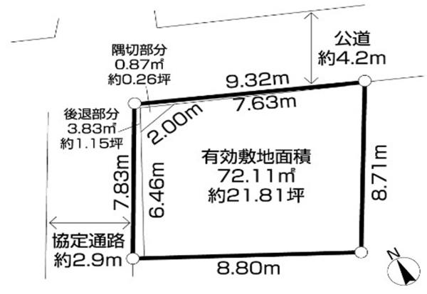 江戸川区東松本１丁目の土地
