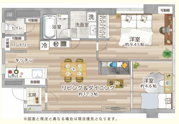東和ビル