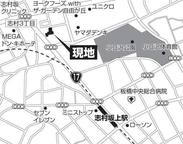 ナイスアーバン志村坂上