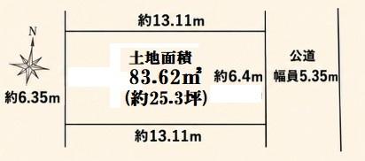 世田谷区南烏山６丁目の売土地
