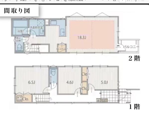 葛飾区立石４丁目の中古一戸建て