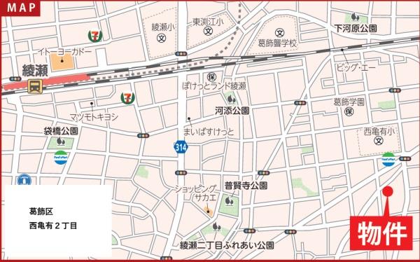 葛飾区西亀有２丁目　新築一戸建て