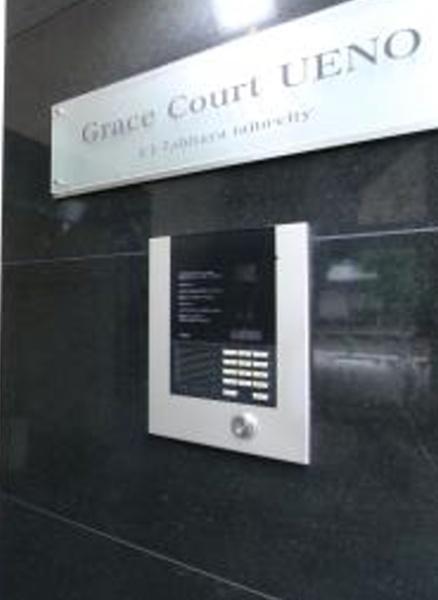 Ｇｒａｃｅ　Ｃｏｕｒｔ　Ｕｅｎｏ