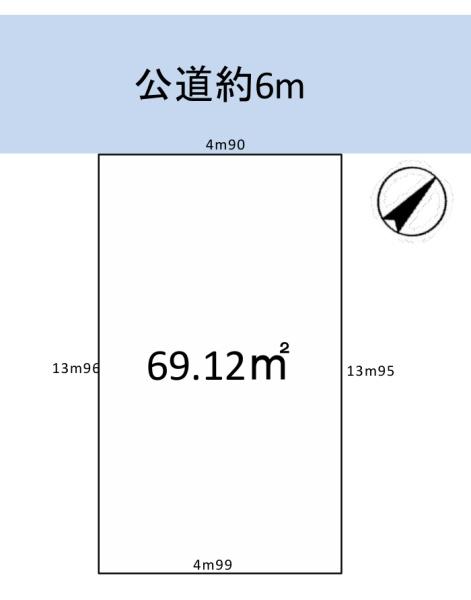 豊島区東池袋２丁目の土地