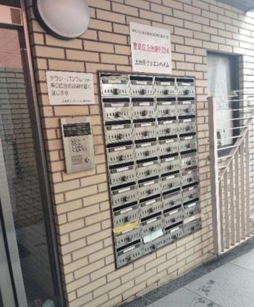 上池袋リリエンハイム