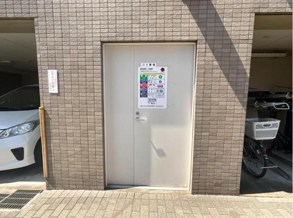 ナイスアーバン五反野