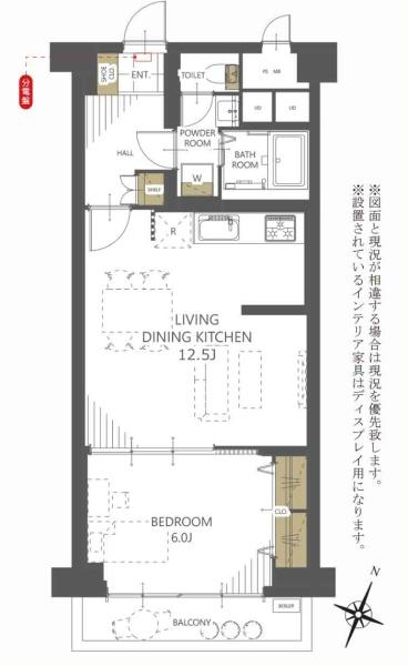 秀和小岩レジデンス