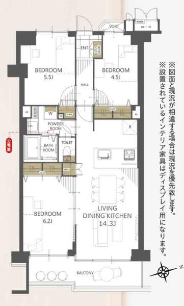 コスモ西葛西