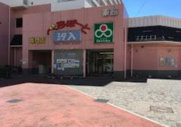 サンピア橋場